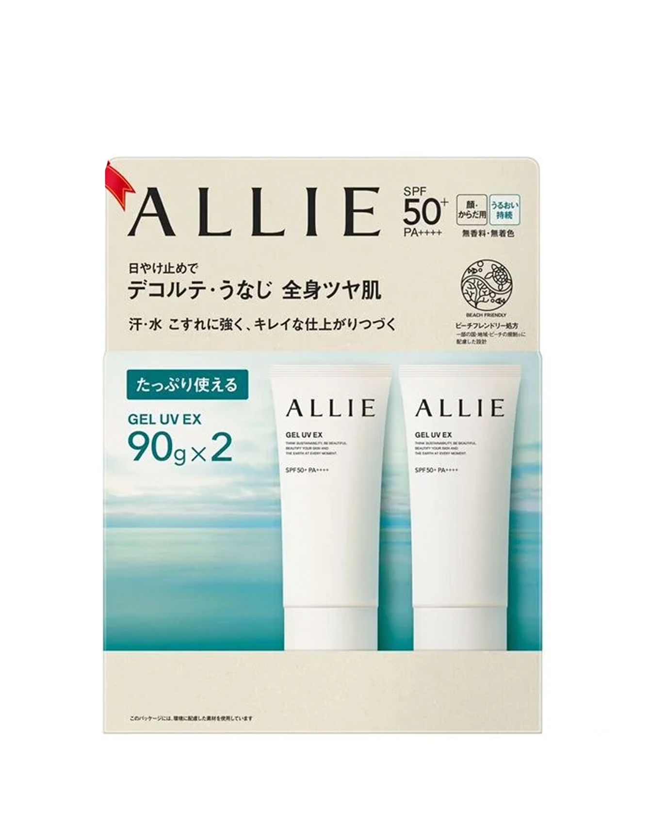 アリィー クロノビューティ ジェルUV EX 90g