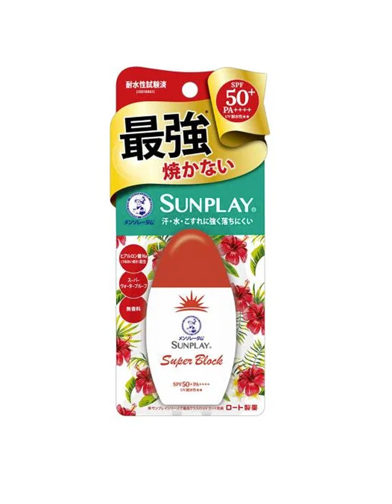 メンソレータムサンプレイスーパーブロック