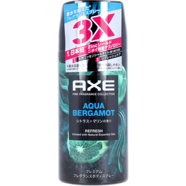 AXE(アックス) アクアベルガモット 70g