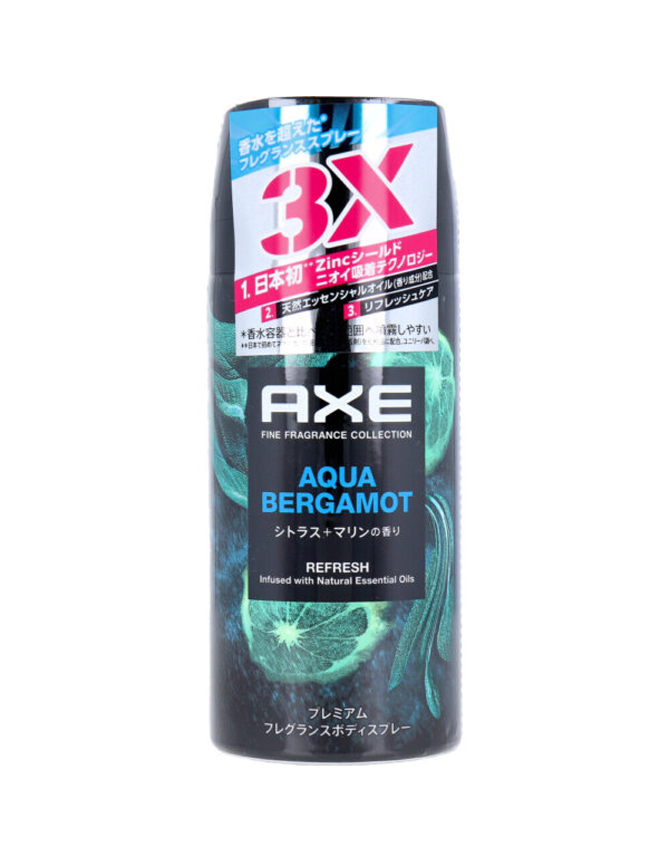 AXE(アックス) アクアベルガモット 70g